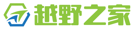越野之家